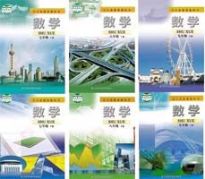  苏教版初中数学课本及基配套资源
