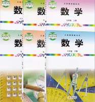青岛版（六三学制）初中数学课本及基配套资源
