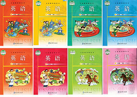 教科版广州小学英语（三年级起点）课本及基配套资源