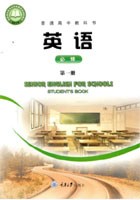重大版社（2019新版）高中英语课本及基配套资源