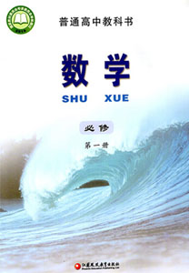 必修02.jpg
