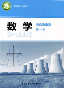 选择性必修01.jpg