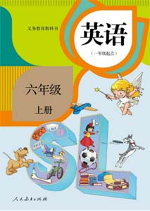 人教社SL新起点小学英语六年级上册课本及其资源