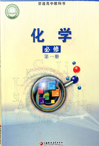 必修01.jpg