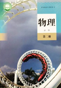 必修02.jpg
