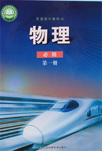 必修01.jpg