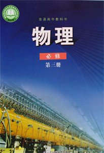 必修03.jpg