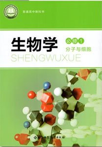 必修01.jpg