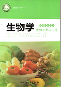 选择性必修03.jpg