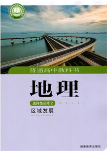 选择性必修02.jpg