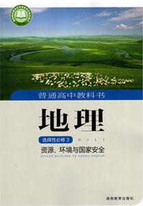 选择性必修03.jpg