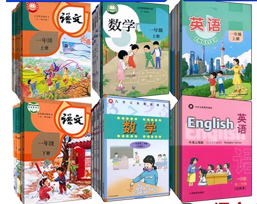 00-500-01-上海小学课本.jpg