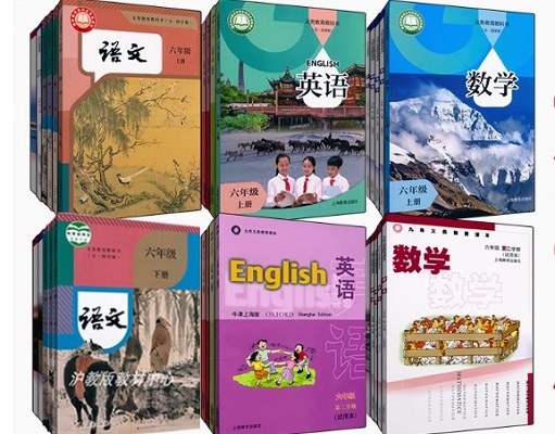 500-02-上海初中课本.jpg