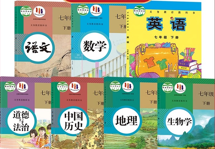 辽宁初中教材.jpg