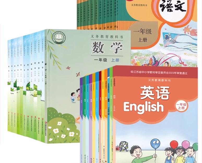 江苏小学教材.jpg