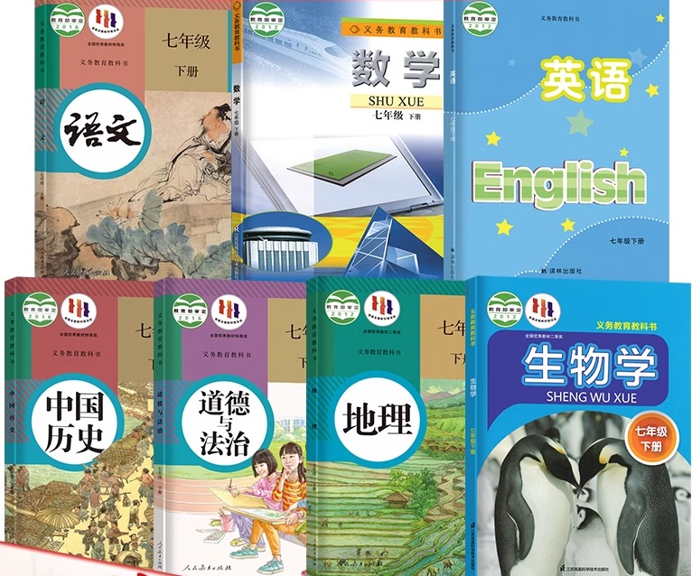 江苏初中教材.jpg