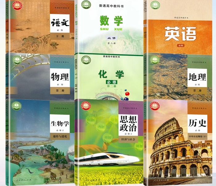 教材信息收集与整理：2025年春季江苏高中所使用的课本？