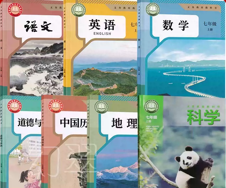 浙江初中教材.jpg