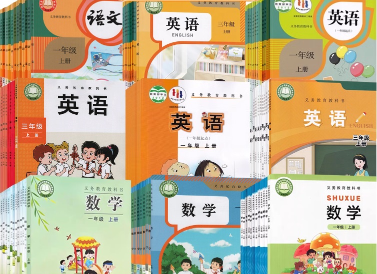 福建小学教材.jpg