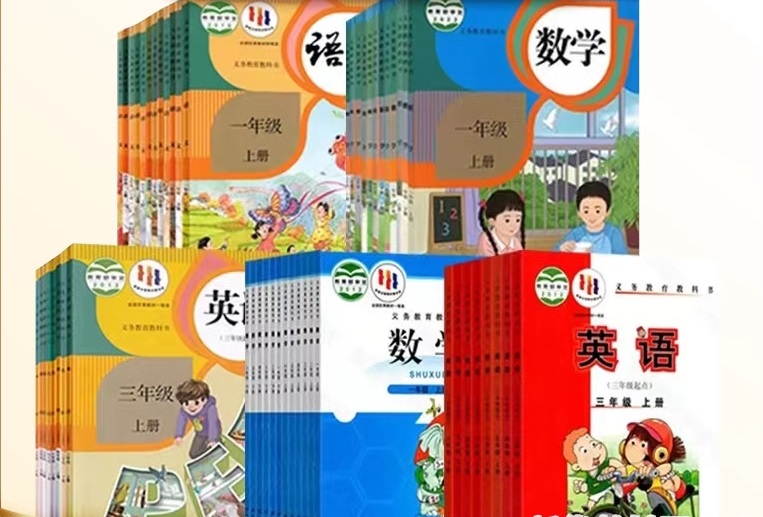 江西小学教材.jpg