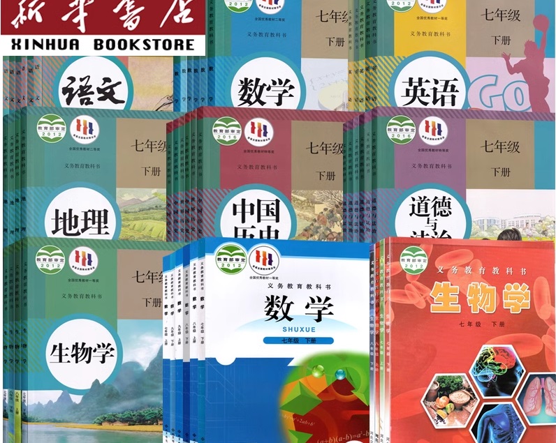 江西初中教材.jpg
