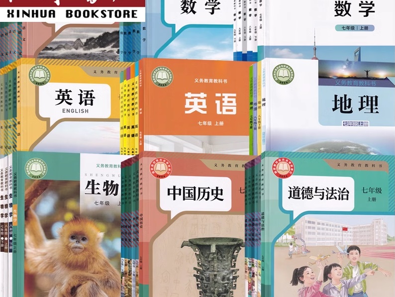 山东初中教材.jpg