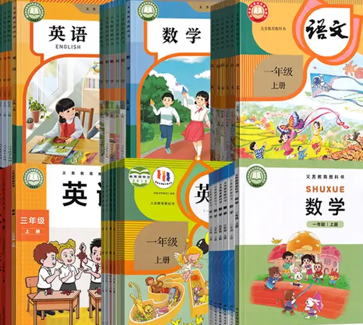 湖北小学教材.jpg