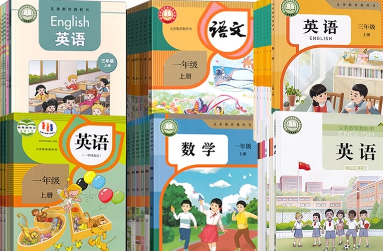 湖南小学教材.jpg