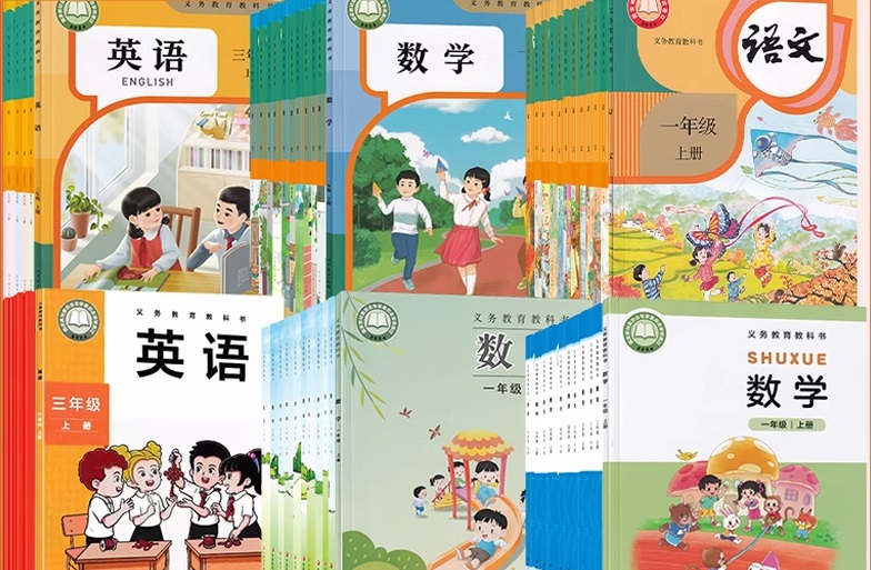 广西小学教材.jpg