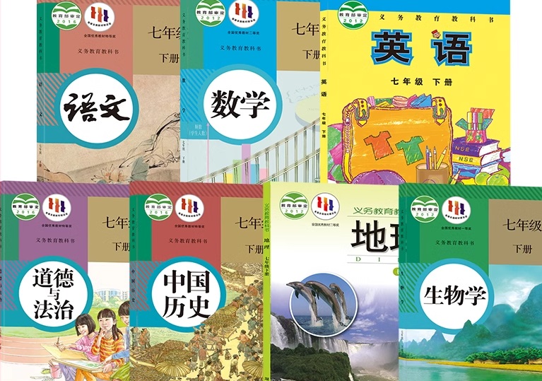 广西初中教材.jpg