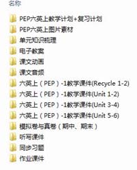 01.2023新版人教社小学-浆2.jpg