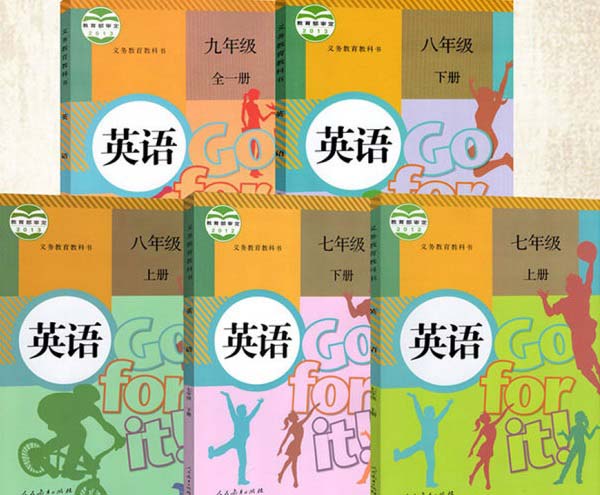 初中英语.jpg