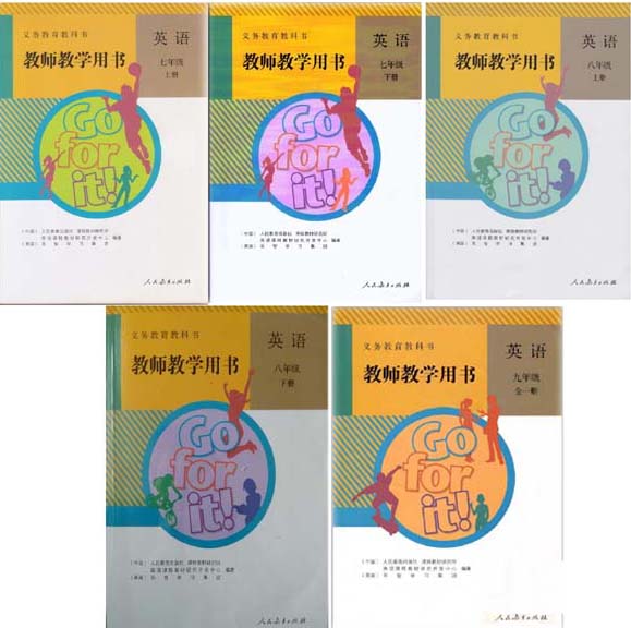 初中英语教师.jpg