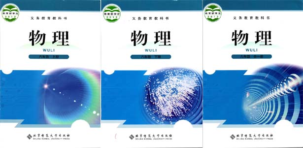 北师大.jpg