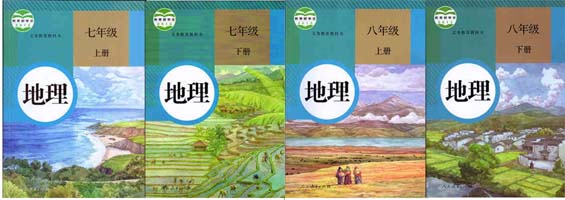 人教物理.jpg