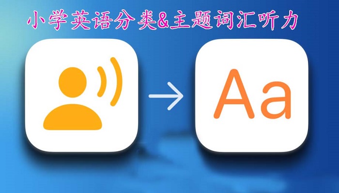 分类英语.jpg 分类英语.jpg