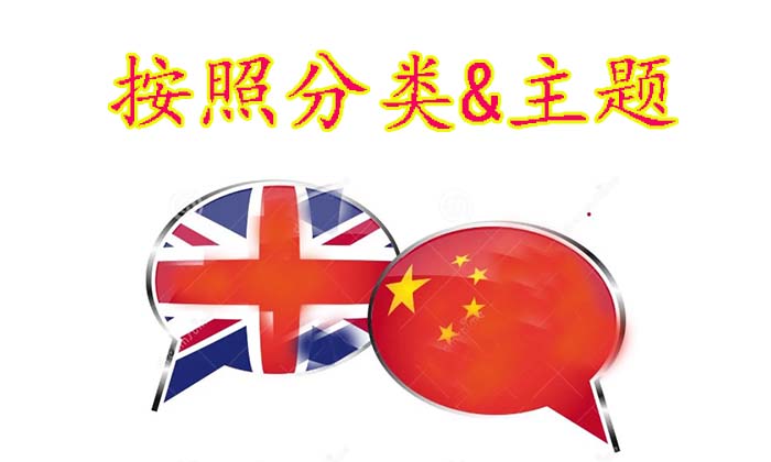 英语--中文.jpg
