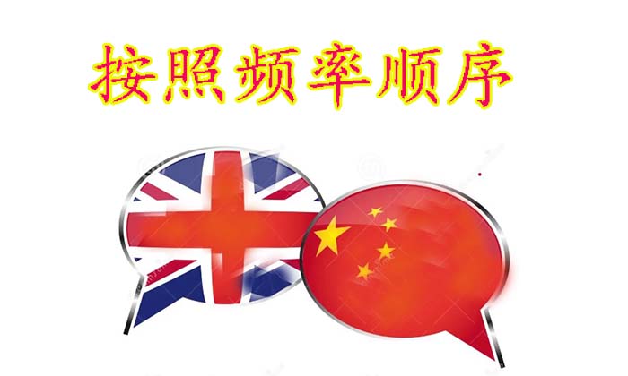 英语--中文.jpg