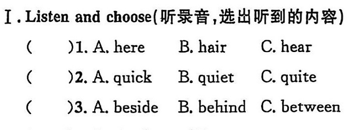 你一定不能错过的小学英语听力的核心训练：将听到的声音转化为单词