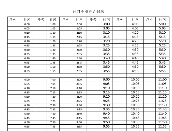 时间测试0000 - 副本.jpg
