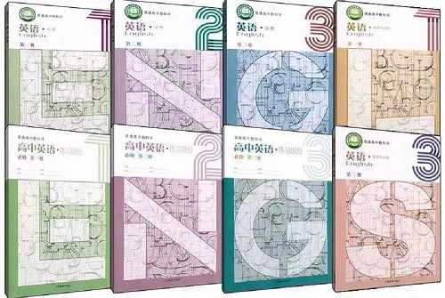 2026年春季的沪教版高中英语教材信息介绍