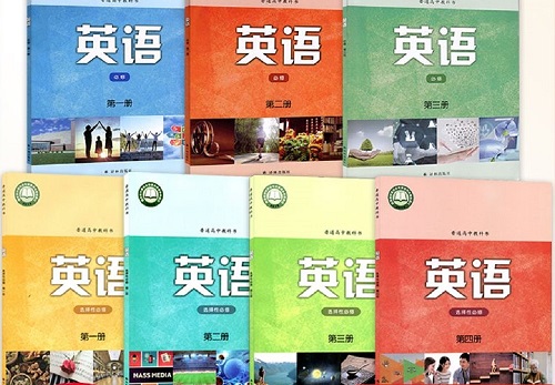 2026年春季的译林版高中英语教材信息介绍