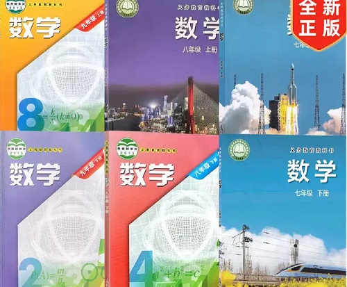 2026年春季的沪科版初中数学【7-9年级】教材信息介绍
