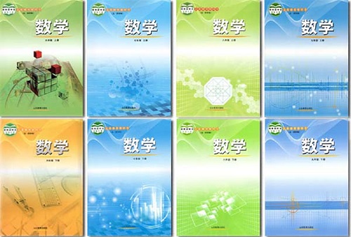 2026年春季的鲁教版五四制初中数学（五四制）【6-9年级】教材信息介绍