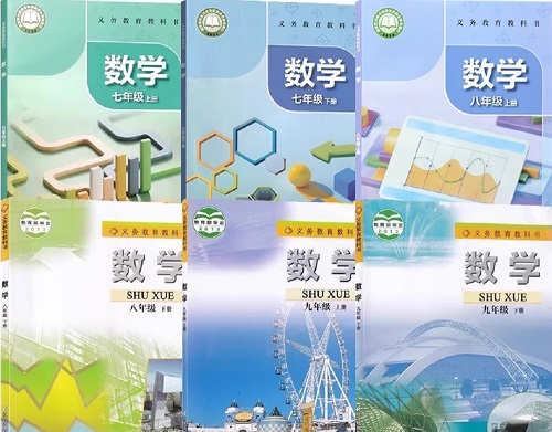 2026年春季的苏科版初中数学【7-9年级】教材信息介绍
