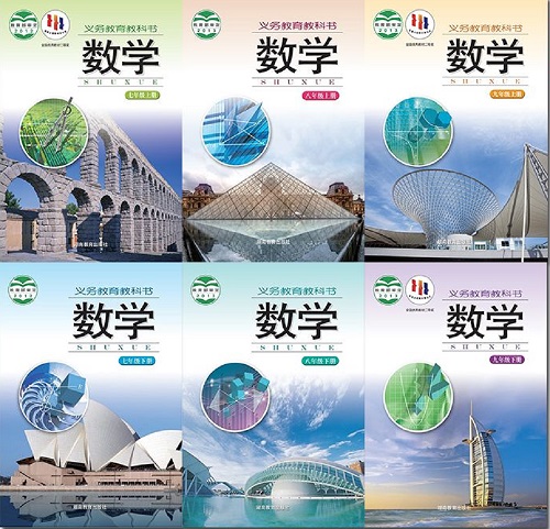 2026年春季的湘教版初中数学【7-9年级】教材信息介绍