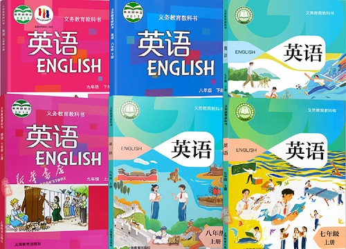 2026年春季的沪教牛津初中英语(广州深圳沈阳地区使用)【7-9年级】教材信息介绍