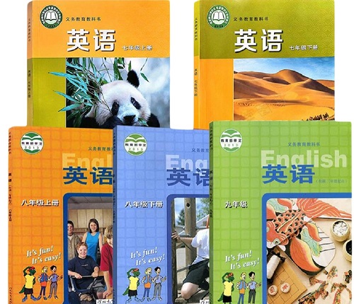 2026年春季的冀教版初中英语【7-9年级】教材信息介绍