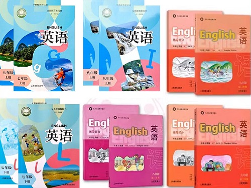 2026年春季的牛津上海版初中英语（五四制）【6-9年级】教材信息介绍