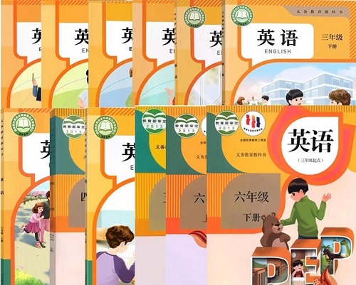 2026年春季的人教版PEP小学英语【1-6年级】教材信息介绍